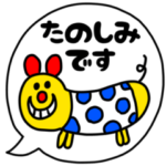 riekimの吹き出しアニマルスタンプ