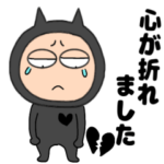 悪魔の黒ちゃん5