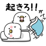 うるせぇトリ★家族で使える連絡用