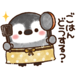 ふんわりペンちゃん