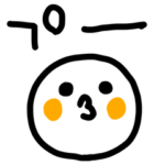 riekimの白ちゃんスタンプ