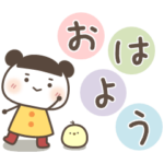 こうめちゃんとひよこ