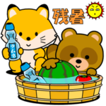 タヌキとキツネの飛び出すスタンプ