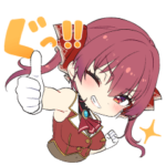 ホロライブ公式スタンプ「宝鐘マリン」Vol2