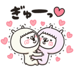 アルバカップル＋2