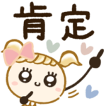 happyパステル♡肯定ことば♡ほぺ香