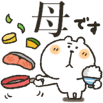 くまぴ★母です