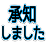 見やすくて使いやすい♥毎日スタンプ