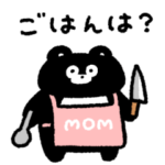 家族で使えるくまのまーくんスタンプ！