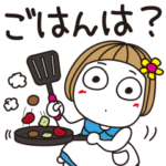 はな子✿家族へのメッセージ。