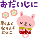 絵本みたいな＊ていねいなうさイチゴ