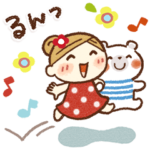 可愛すぎない大人のさわやか夏スタンプ