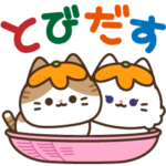 ゆるかわにゃんこズ