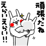 全力うさぎイケメン編