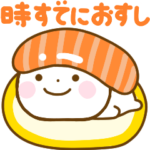 ゆるいダジャレのスマイルくん