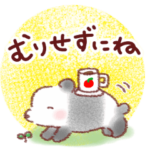 体調・気分・お疲れスタンプ