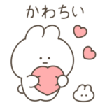 絶望うさぎ（好きを伝える）