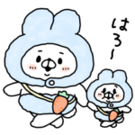 会話にクマを添えましょう