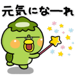 ず～っと使える♡やさしい気遣いのスタンプ