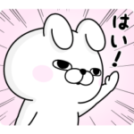 うさぎ１００％伝わる即レススタンプ