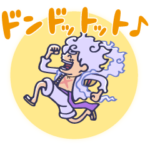 動く！ONE PIECE ルフィ ギア5