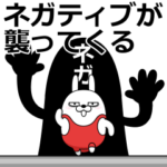 デカ動く 擦れうさぎ45