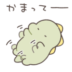 ぼくは、きょうりゅう