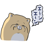 泣きむし猫のキィちゃん 3