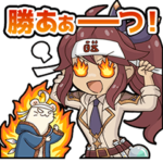 ７人の賢者と錬金術師（魔獣チャレンジ編）