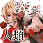 もっと天才教授のラインスタンプ