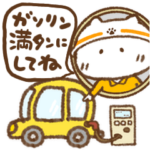 災害時のレスキューねこっち隊員！