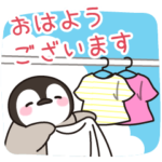 飛び出す♪ほのぼの子ペンギン7 