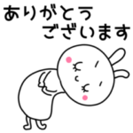 riekimの真っ白うさぎ