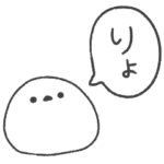 まいにちシマエナガ