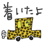 mottoの唯一無二スタンプ♡サクッと