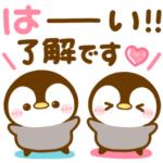 長文♡気持ち伝わるぺんぺん