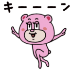 動くピンくまッち