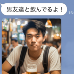 ●写真添付してアリバイ工作。