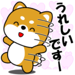 豆柴の気持ちを伝えるスタンプ