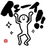 めちゃ動く!!! ふでまる!!! 2