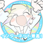 NEEDY GIRL OVERDOSE2（ツー）