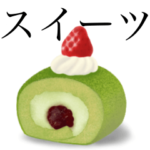 スイーツステッカー