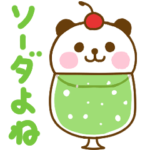 ゆるいダジャレのぱんだこった