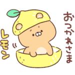 まゆくま☆ 家族とも使える♪