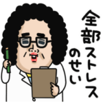 母からメッセージミニ動く！