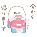 ぽぽちとぱぴちの家族連絡用スタンプ