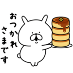 ゆるうさぎの敬語。