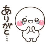 ず～っと使える♡大切な人に感謝の気持ち