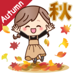 秋♡ナチュラルガール