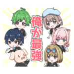 おやすみマクロ